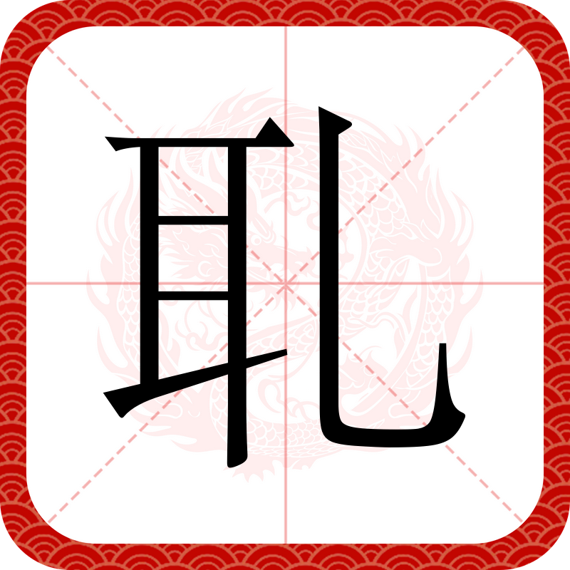 爱游戏中国-粭~